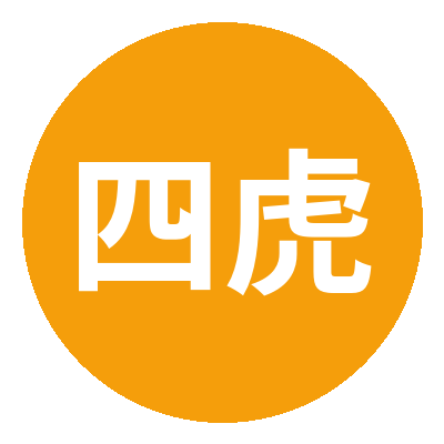 四虎修车改装视频社区