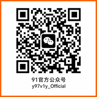 四虎公众号二维码